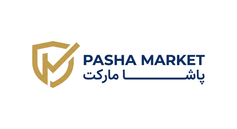 لوگوی پاشا مارکت، تأمین‌کننده و فروشنده عمده محصول
